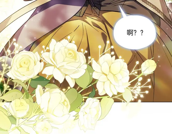 漫画《双胞胎姐姐不再相信他人》第一季完结篇 蚕食幸福的双生子第8张图