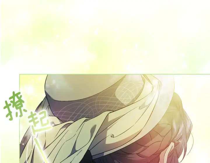 漫画《双胞胎姐姐不再相信他人》第一季完结篇 蚕食幸福的双生子第80张图