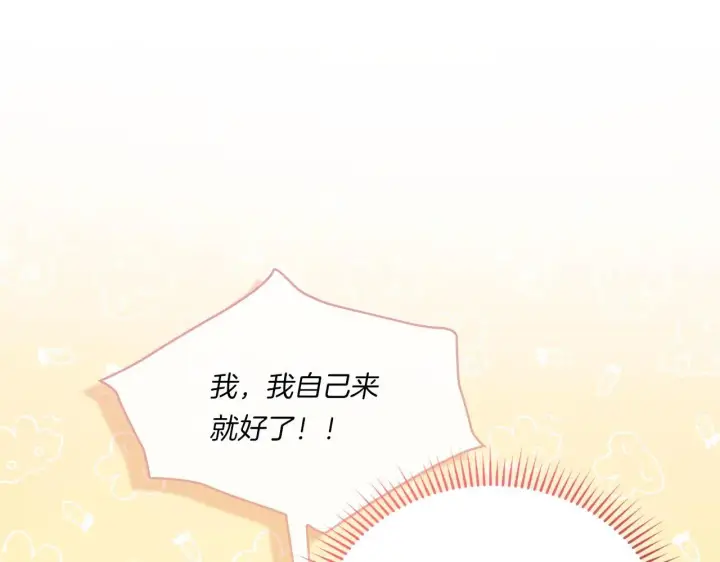 漫画《双胞胎姐姐不再相信他人》第一季完结篇 蚕食幸福的双生子第84张图