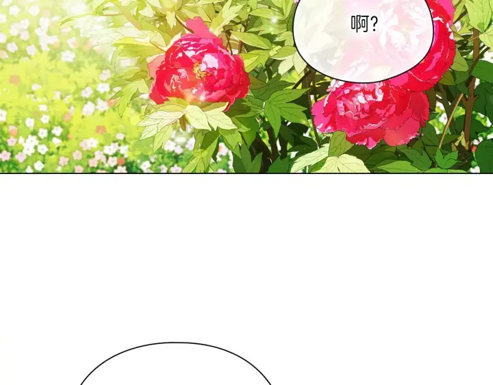 漫画《双胞胎姐姐不再相信他人》第一季完结篇 蚕食幸福的双生子第90张图