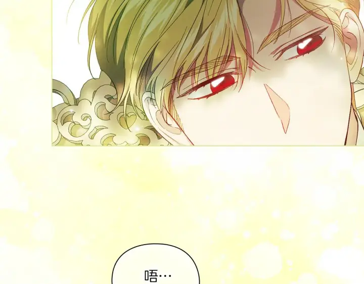 漫画《双胞胎姐姐不再相信他人》第一季完结篇 蚕食幸福的双生子第92张图