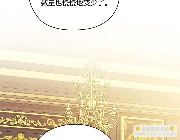 漫画《双胞胎姐姐不再相信他人》第47话 神秘的遗产第101张图