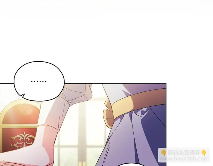 漫画《双胞胎姐姐不再相信他人》第47话 神秘的遗产第104张图