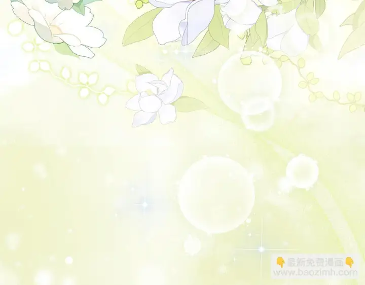 漫画《双胞胎姐姐不再相信他人》第47话 神秘的遗产第134张图