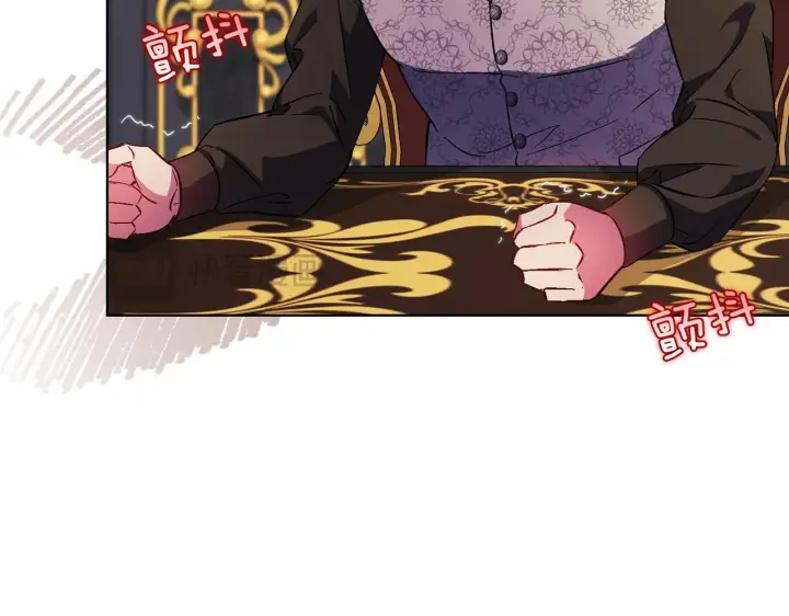 漫画《双胞胎姐姐不再相信他人》第47话 神秘的遗产第143张图