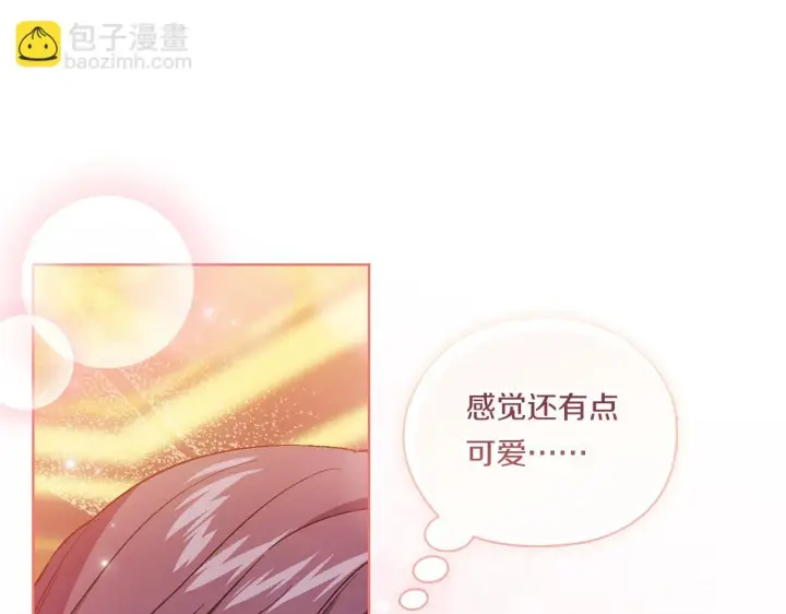 漫画《双胞胎姐姐不再相信他人》第47话 神秘的遗产第146张图