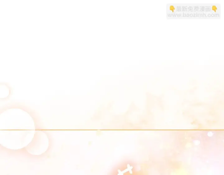 漫画《双胞胎姐姐不再相信他人》第47话 神秘的遗产第150张图