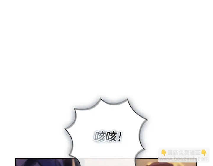 漫画《双胞胎姐姐不再相信他人》第47话 神秘的遗产第154张图