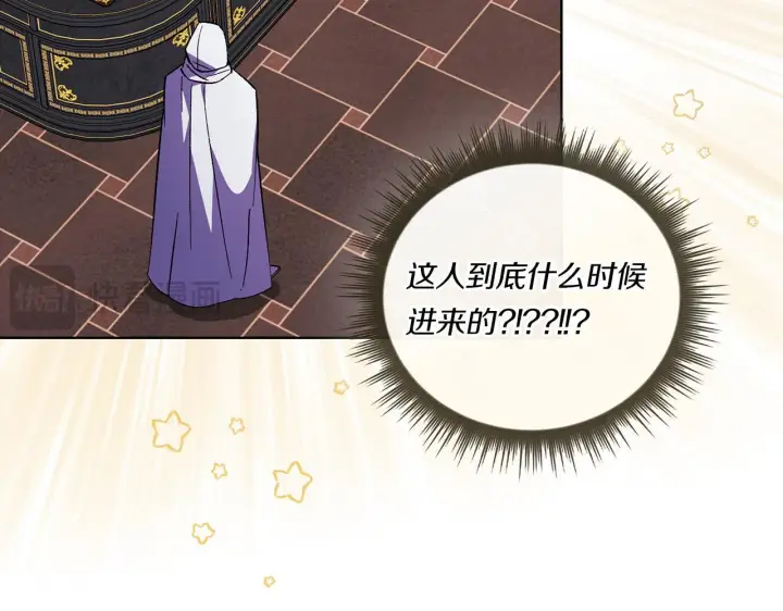 漫画《双胞胎姐姐不再相信他人》第47话 神秘的遗产第158张图