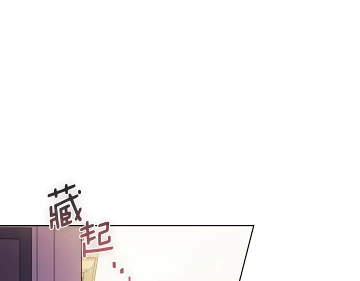 漫画《双胞胎姐姐不再相信他人》第47话 神秘的遗产第23张图