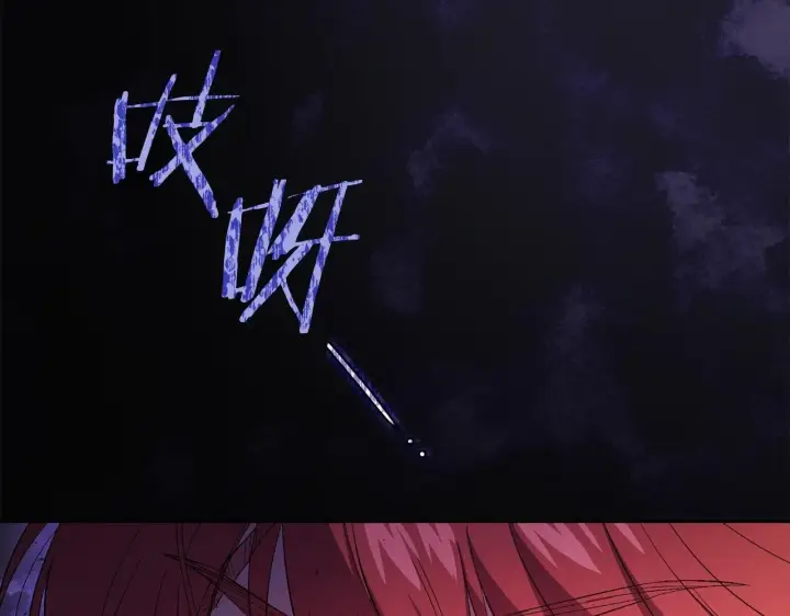漫画《双胞胎姐姐不再相信他人》第47话 神秘的遗产第27张图