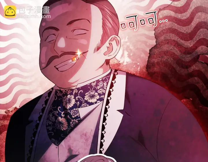 漫画《双胞胎姐姐不再相信他人》第47话 神秘的遗产第87张图