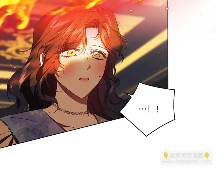 漫画《双胞胎姐姐不再相信他人》第47话 神秘的遗产第98张图