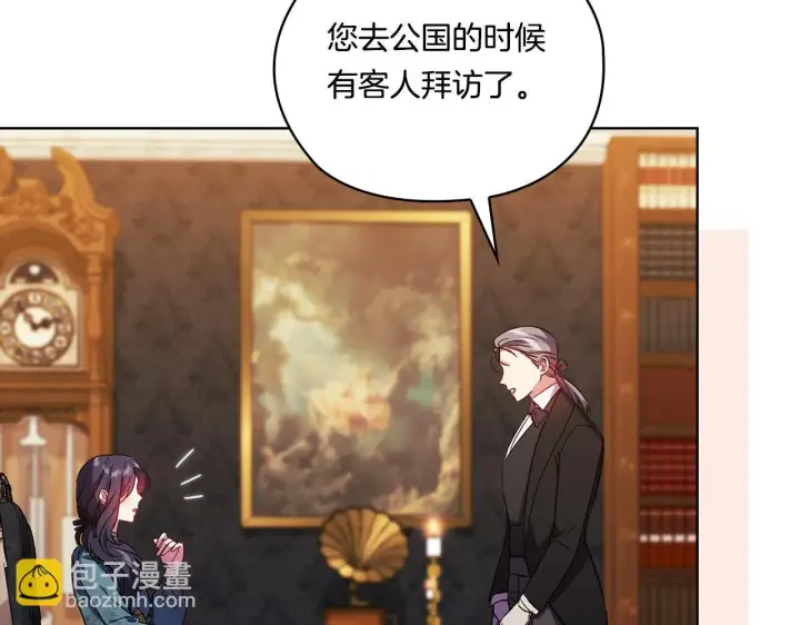 漫画《双胞胎姐姐不再相信他人》第49话 姐妹交锋第108张图