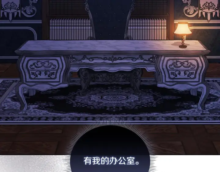漫画《双胞胎姐姐不再相信他人》第49话 姐妹交锋第13张图