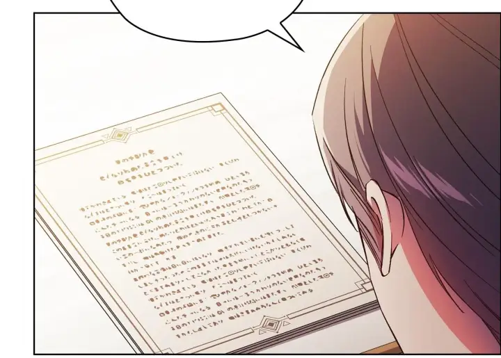 漫画《双胞胎姐姐不再相信他人》第49话 姐妹交锋第147张图