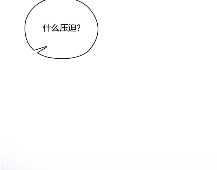 漫画《双胞胎姐姐不再相信他人》第49话 姐妹交锋第148张图