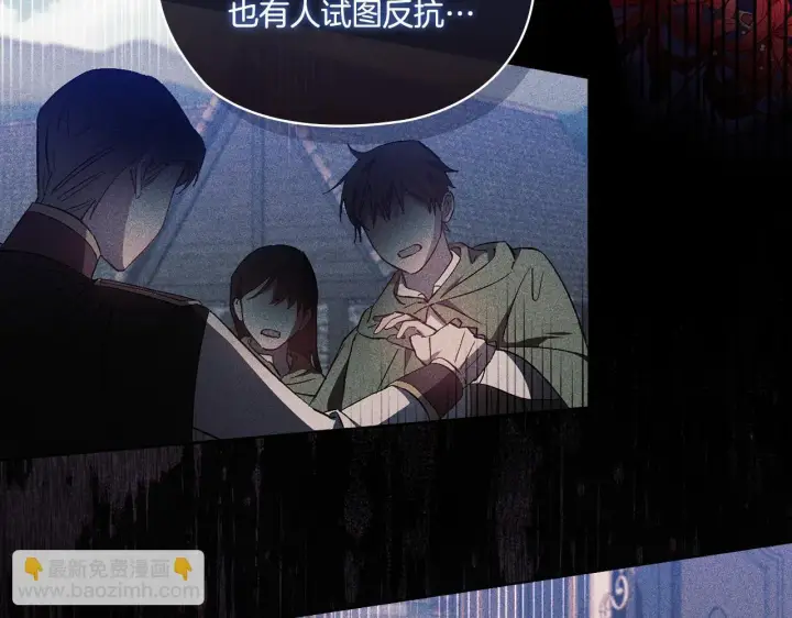 漫画《双胞胎姐姐不再相信他人》第49话 姐妹交锋第152张图