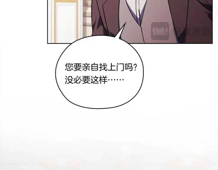 漫画《双胞胎姐姐不再相信他人》第49话 姐妹交锋第170张图