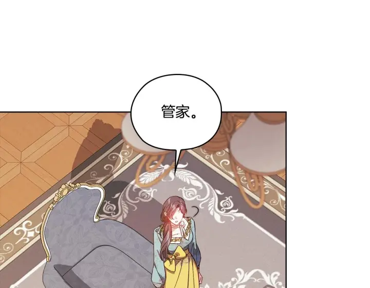 漫画《双胞胎姐姐不再相信他人》第49话 姐妹交锋第177张图