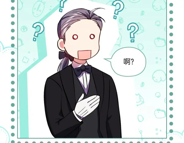 漫画《双胞胎姐姐不再相信他人》第49话 姐妹交锋第180张图