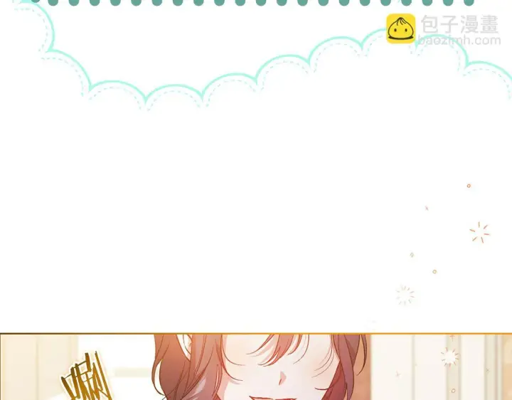 漫画《双胞胎姐姐不再相信他人》第49话 姐妹交锋第181张图