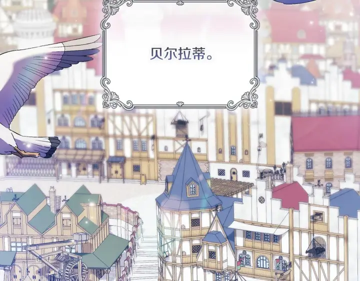 漫画《双胞胎姐姐不再相信他人》第49话 姐妹交锋第191张图