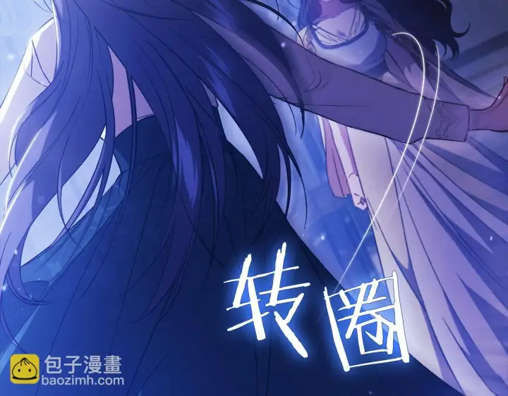 漫画《双胞胎姐姐不再相信他人》第49话 姐妹交锋第24张图
