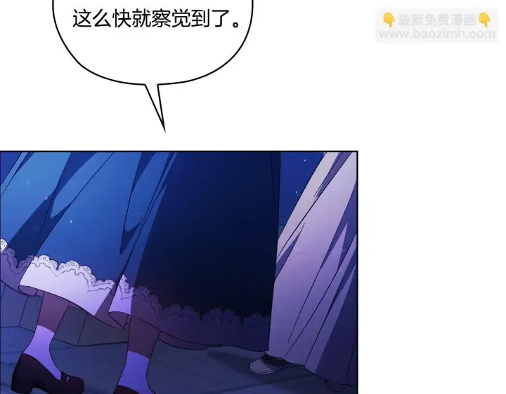 漫画《双胞胎姐姐不再相信他人》第49话 姐妹交锋第43张图