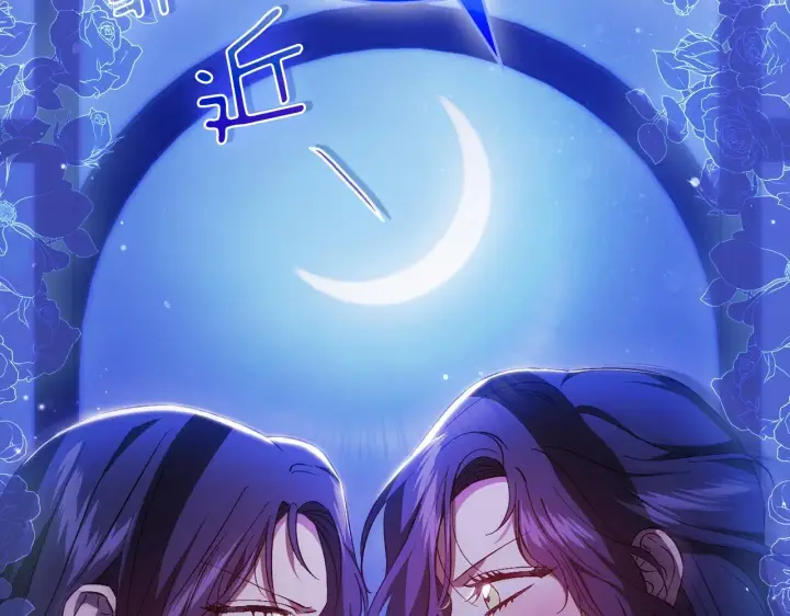 漫画《双胞胎姐姐不再相信他人》第49话 姐妹交锋第47张图