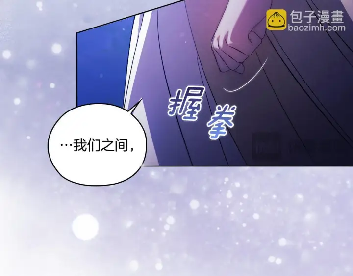 漫画《双胞胎姐姐不再相信他人》第49话 姐妹交锋第57张图
