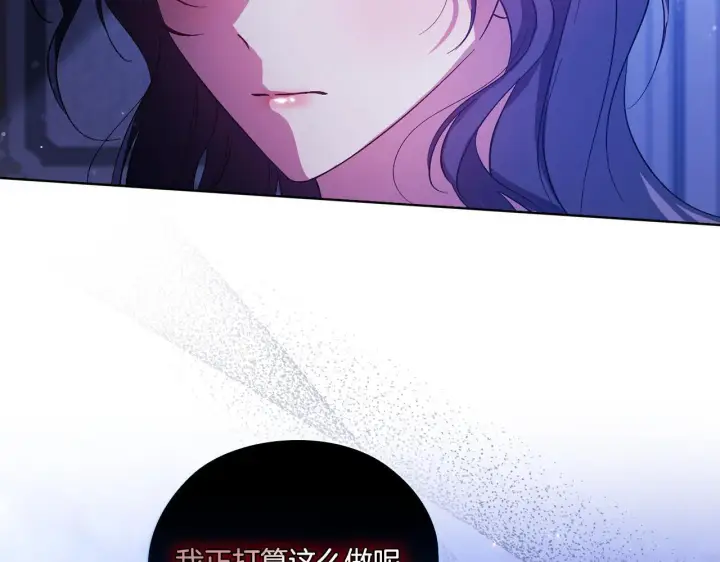 漫画《双胞胎姐姐不再相信他人》第49话 姐妹交锋第64张图