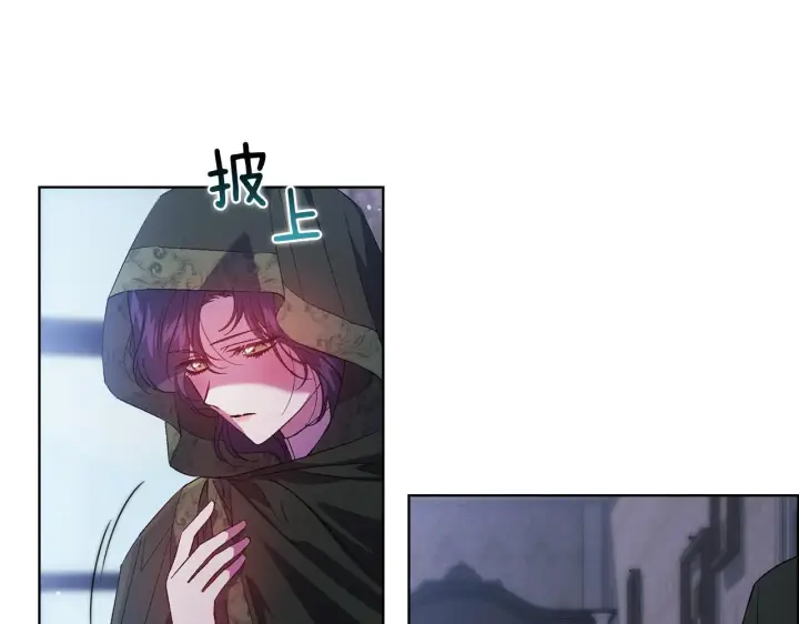 漫画《双胞胎姐姐不再相信他人》第51话 获取信任的方法第111张图