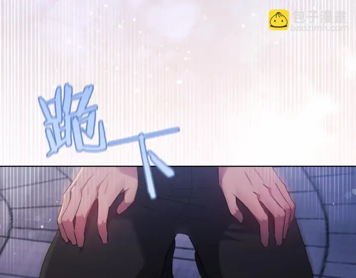 漫画《双胞胎姐姐不再相信他人》第51话 获取信任的方法第151张图