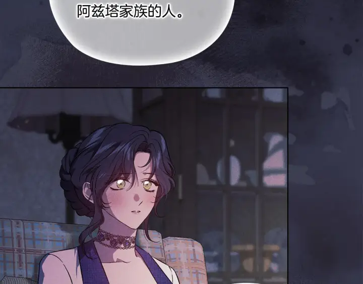 漫画《双胞胎姐姐不再相信他人》第51话 获取信任的方法第35张图
