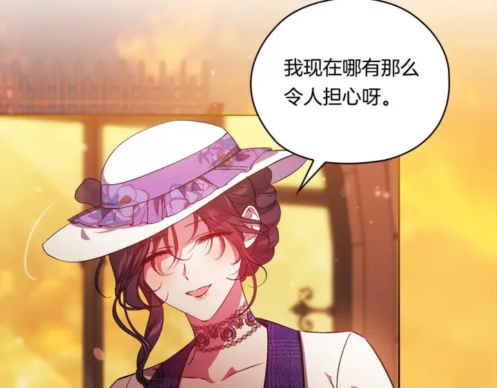 漫画《双胞胎姐姐不再相信他人》第51话 获取信任的方法第43张图