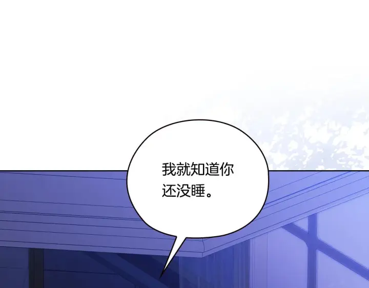 漫画《双胞胎姐姐不再相信他人》第51话 获取信任的方法第56张图