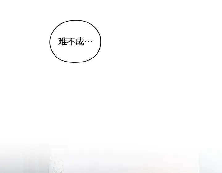 漫画《双胞胎姐姐不再相信他人》第52话 她的守护者第108张图