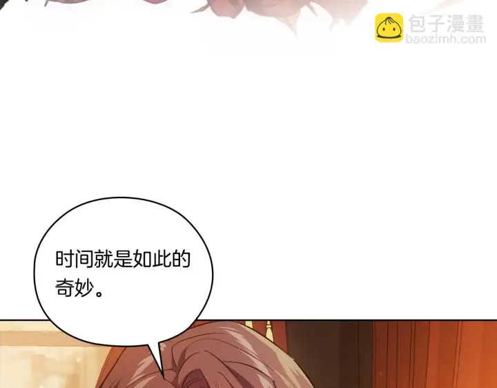 漫画《双胞胎姐姐不再相信他人》第52话 她的守护者第182张图
