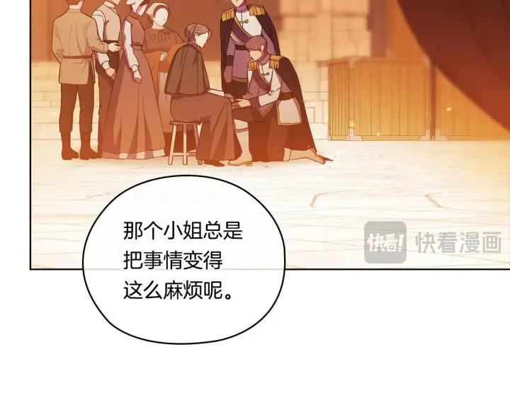 漫画《双胞胎姐姐不再相信他人》第52话 她的守护者第189张图