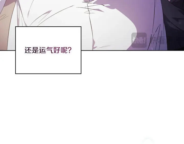漫画《双胞胎姐姐不再相信他人》第52话 她的守护者第34张图