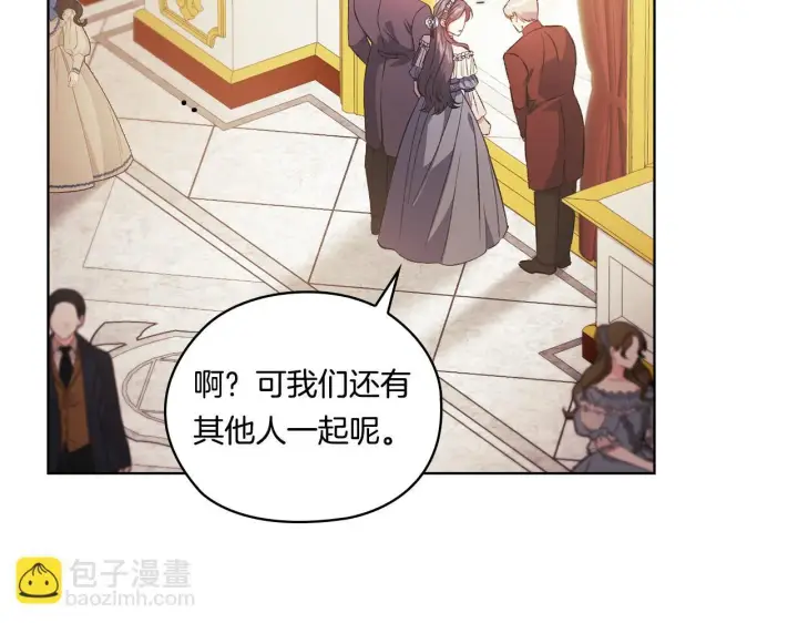 漫画《双胞胎姐姐不再相信他人》第53话 谁才是替代品第113张图
