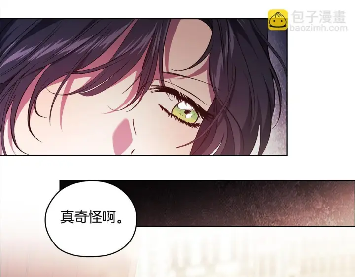 漫画《双胞胎姐姐不再相信他人》第53话 谁才是替代品第119张图