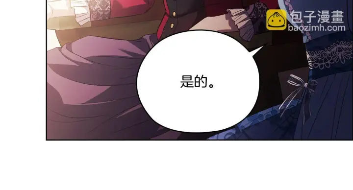 漫画《双胞胎姐姐不再相信他人》第53话 谁才是替代品第126张图