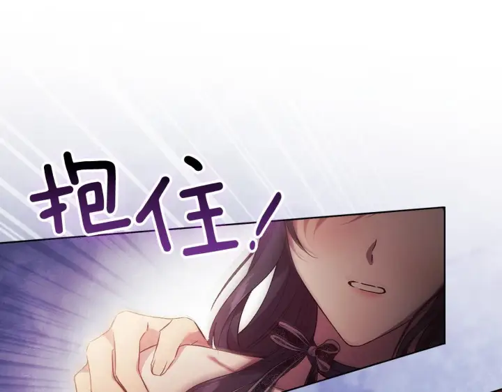 漫画《双胞胎姐姐不再相信他人》第53话 谁才是替代品第127张图