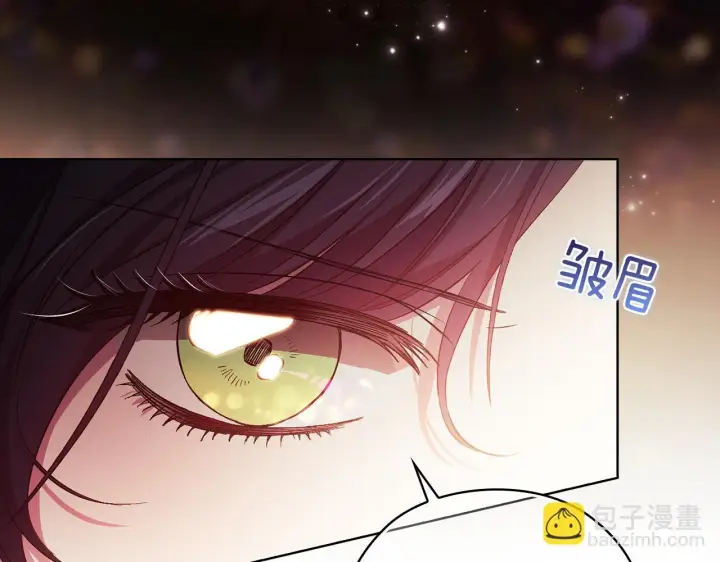 漫画《双胞胎姐姐不再相信他人》第53话 谁才是替代品第156张图
