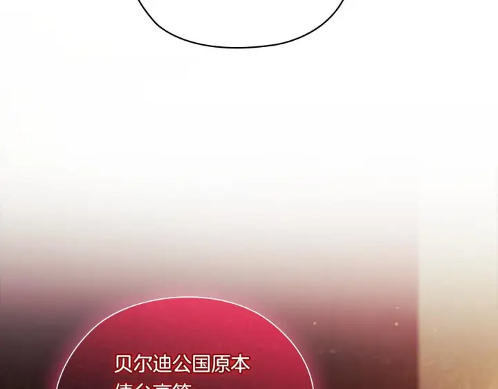 漫画《双胞胎姐姐不再相信他人》第53话 谁才是替代品第158张图
