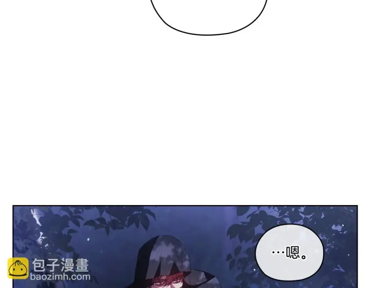 漫画《双胞胎姐姐不再相信他人》第53话 谁才是替代品第55张图