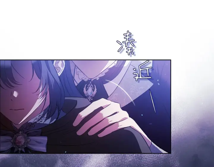 漫画《双胞胎姐姐不再相信他人》第53话 谁才是替代品第72张图