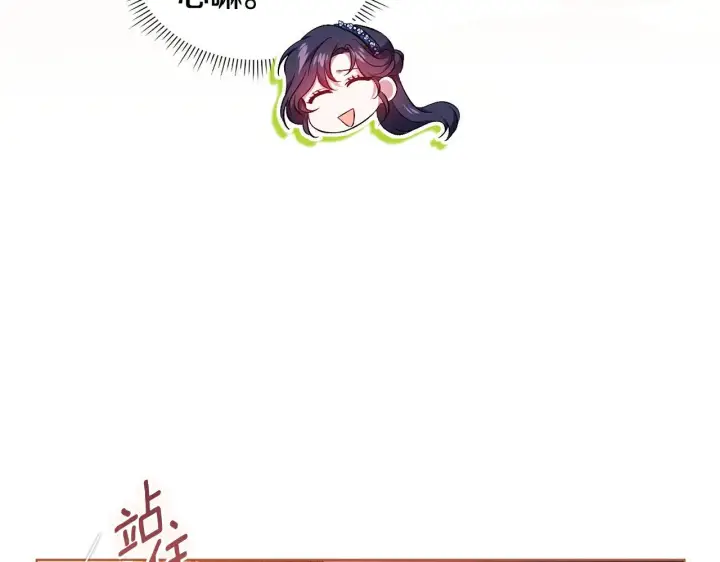 漫画《双胞胎姐姐不再相信他人》第54话 渴望幸福第103张图